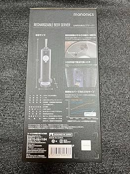 ビールサーバ Amazon | ビールサーバー 保冷機能 5L樽サーバー 家庭用 業務用